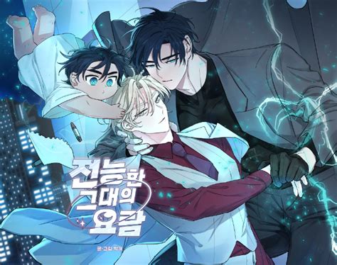 let me dualeotruyen|Read Standard BL (Official) .